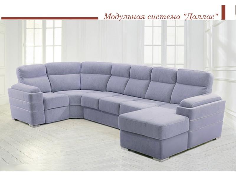 модульная система даллас в Тамбове