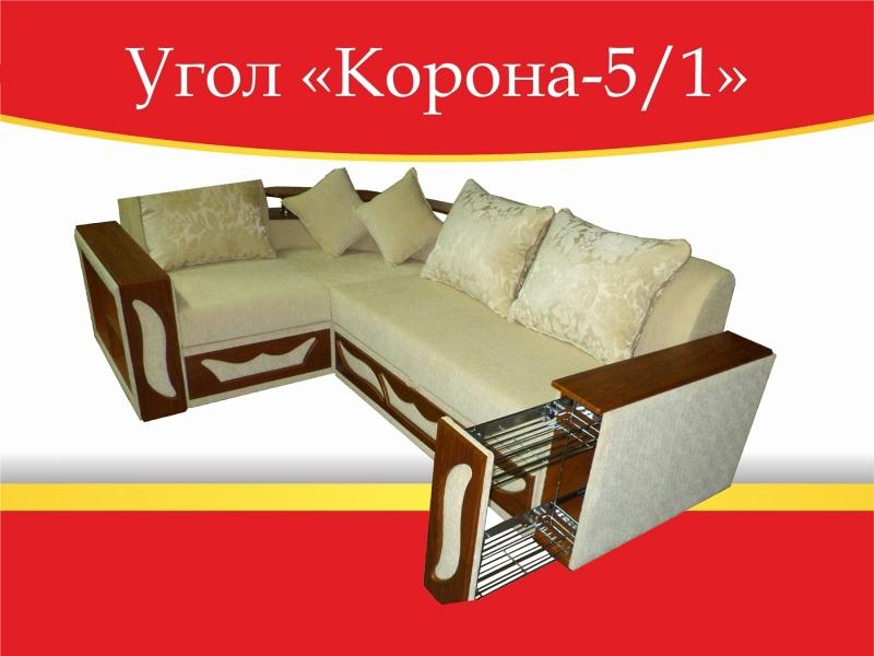 угловой диван корона-5/1 в Тамбове