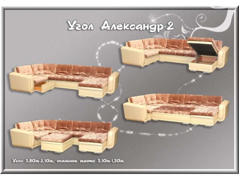 мягкий тканевый диван александр-2 в Тамбове