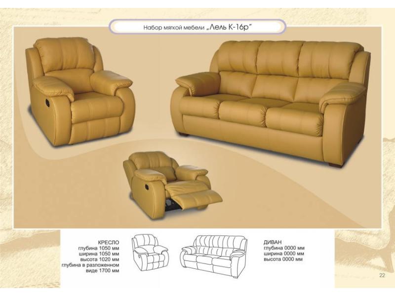 диван прямой лель к-16 в Тамбове