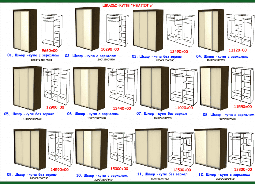 шкаф-купе неаполь в Тамбове