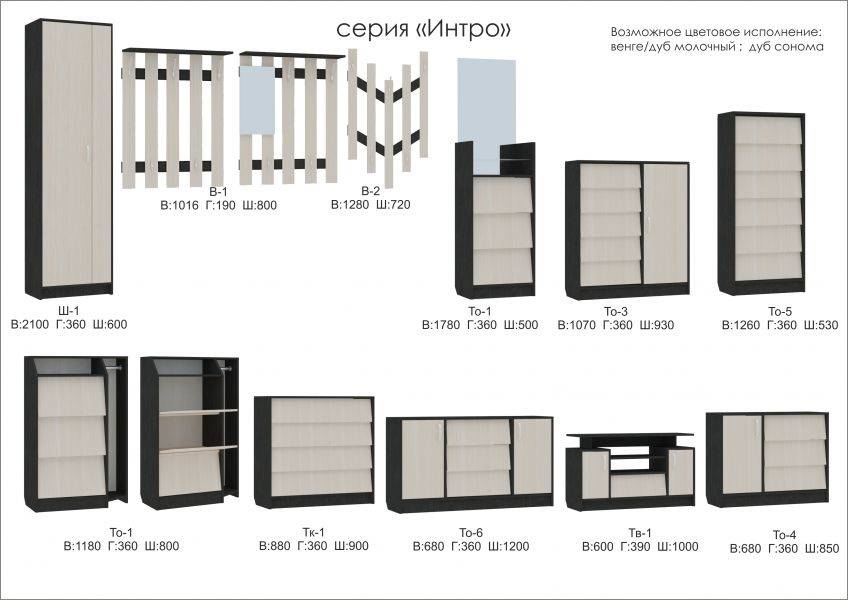 мебель серии интро в Тамбове
