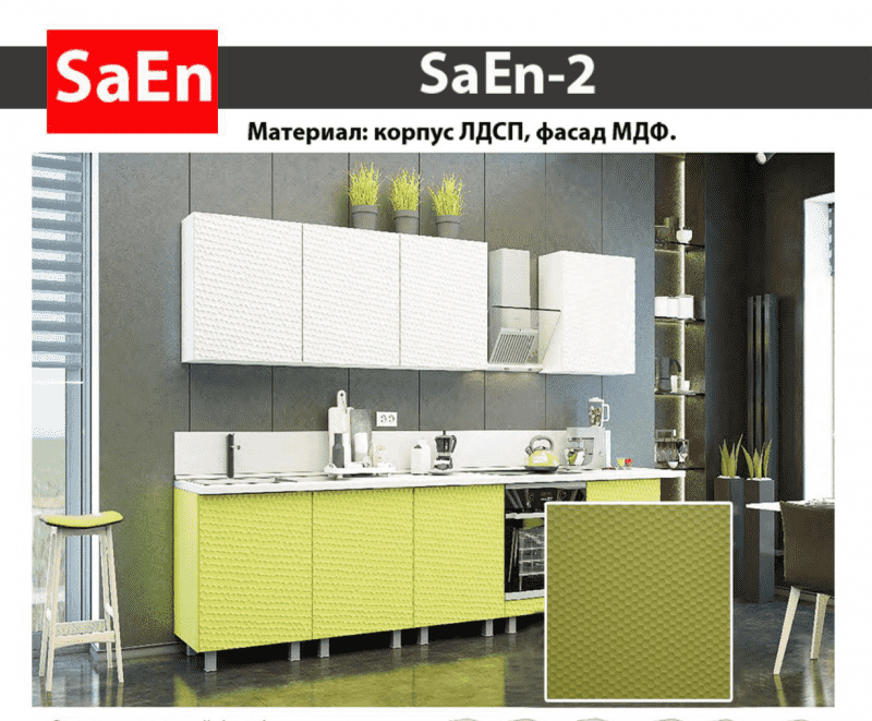 кухня с фрезеровкой saen-2 в Тамбове