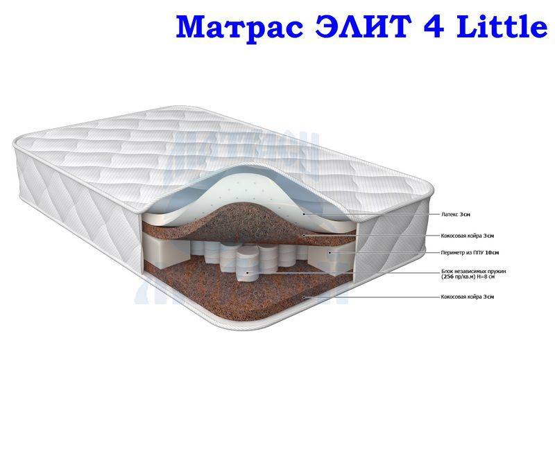 матрас морфей элит 4 little в Тамбове