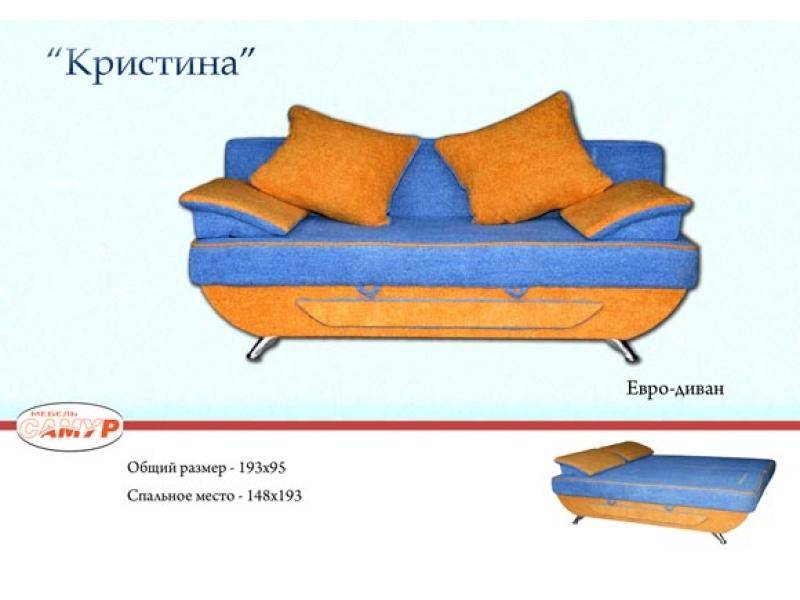 диван прямой кристина в Тамбове