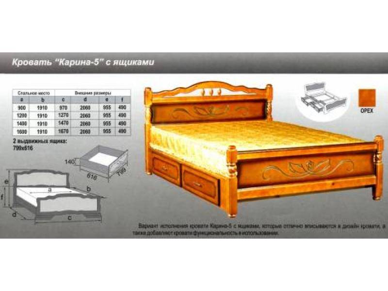 кровать карина 5 в Тамбове