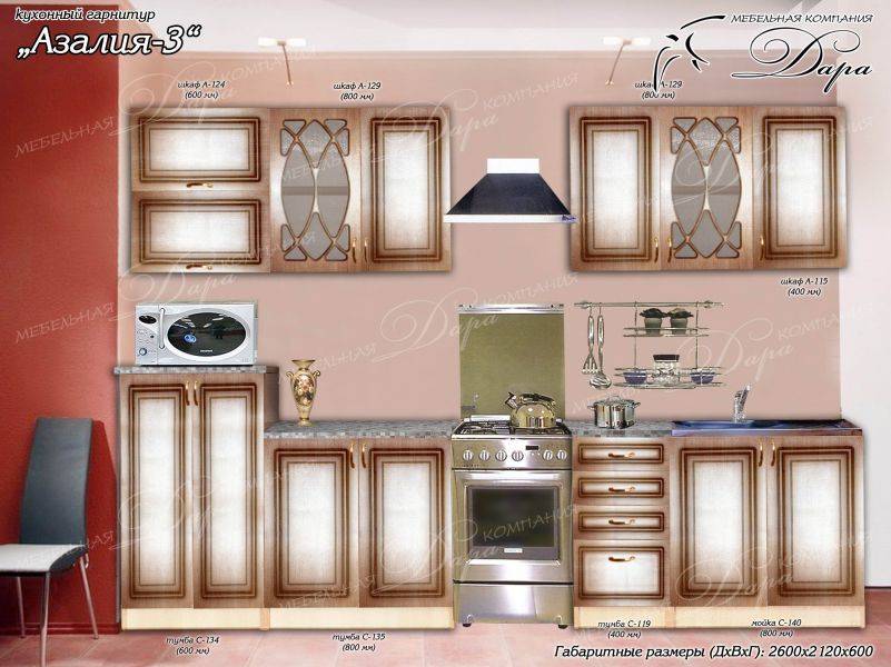 кухонный гарнитур азалия-3 в Тамбове