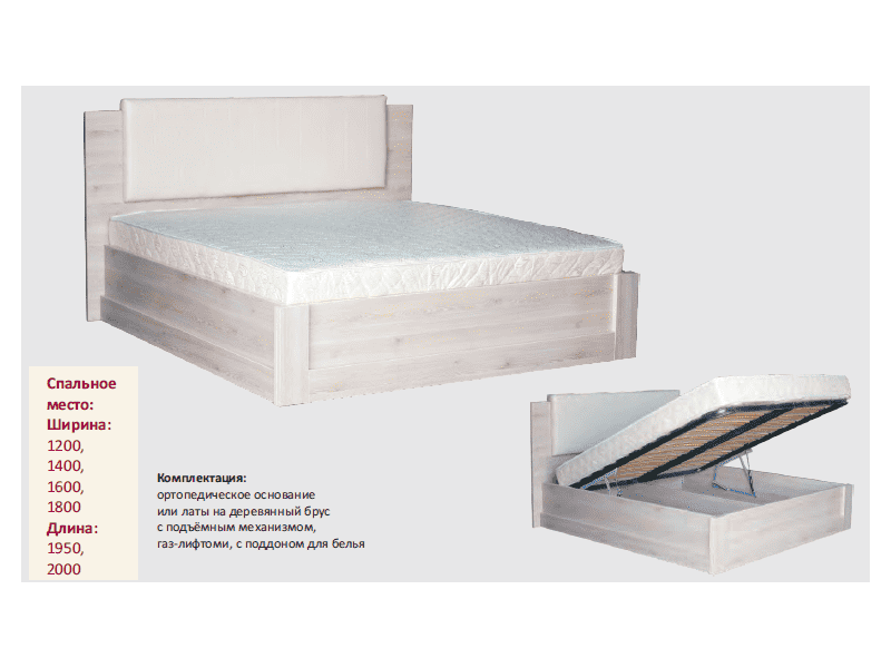 кровать ида с подъемным механизмом в Тамбове