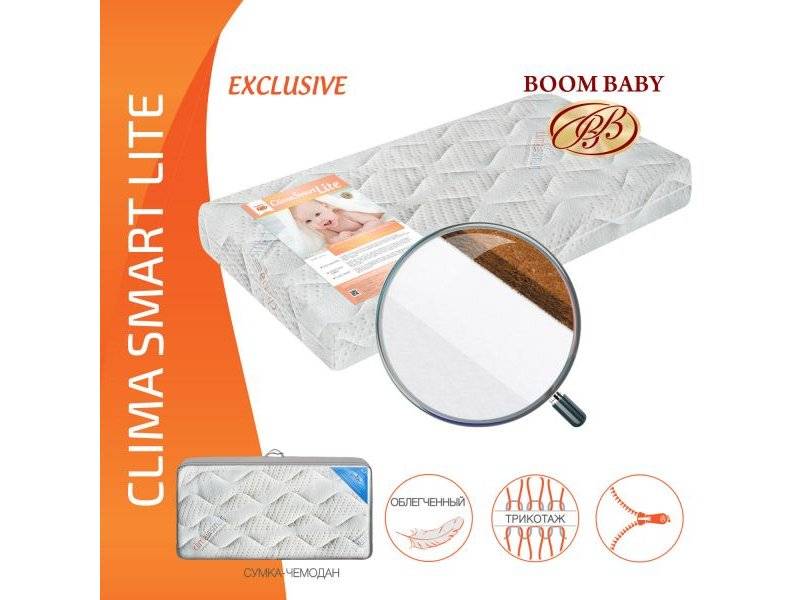 матрас boom baby clima smart lite в Тамбове