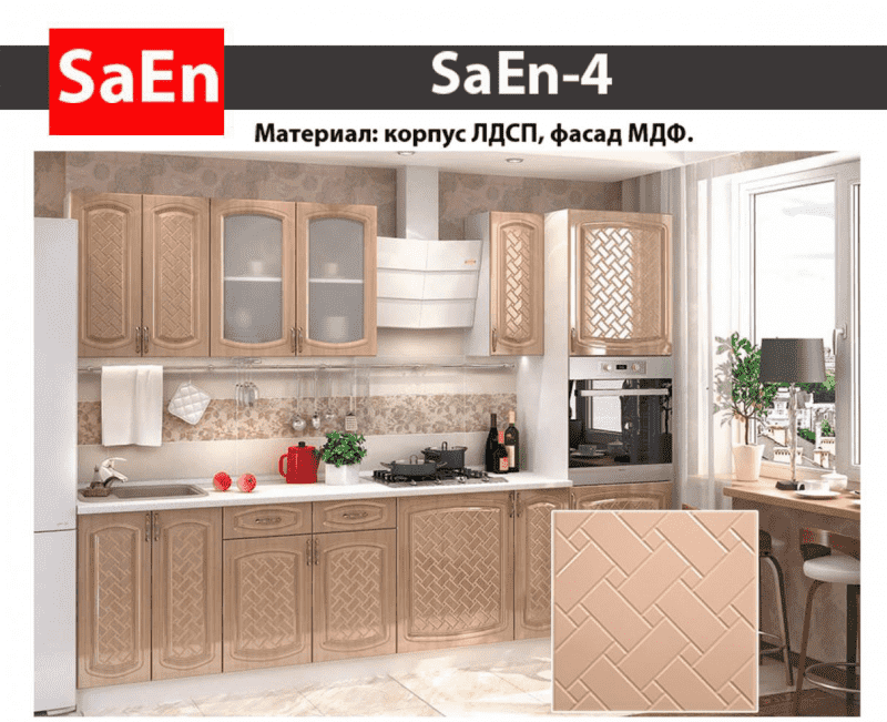 кухня с фрезеровкой saen-4 в Тамбове