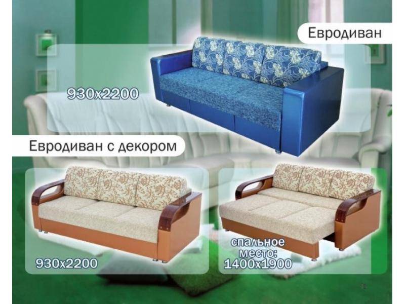 диван прямой евродиван с декором в Тамбове