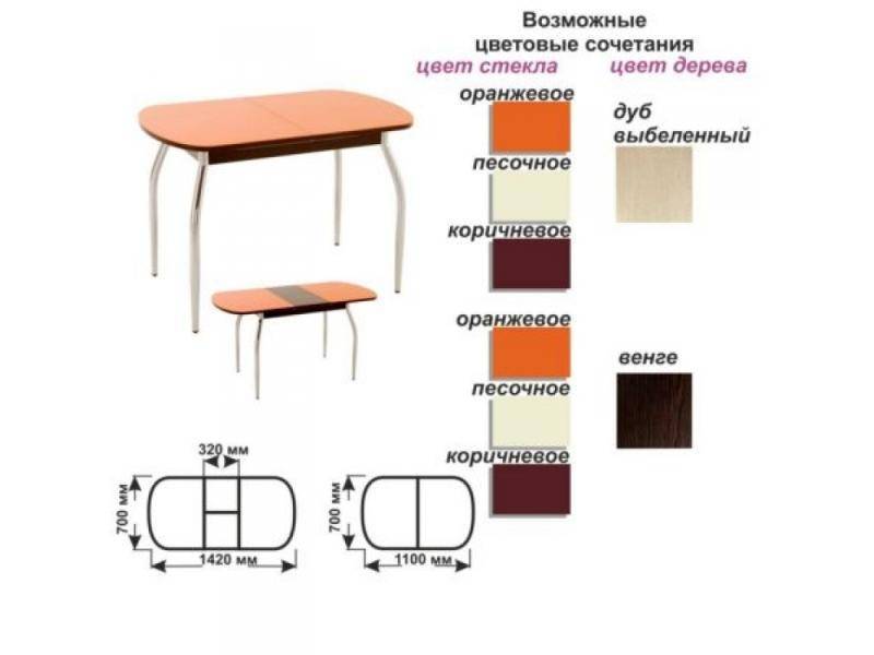 стол обеденный раскладной в Тамбове