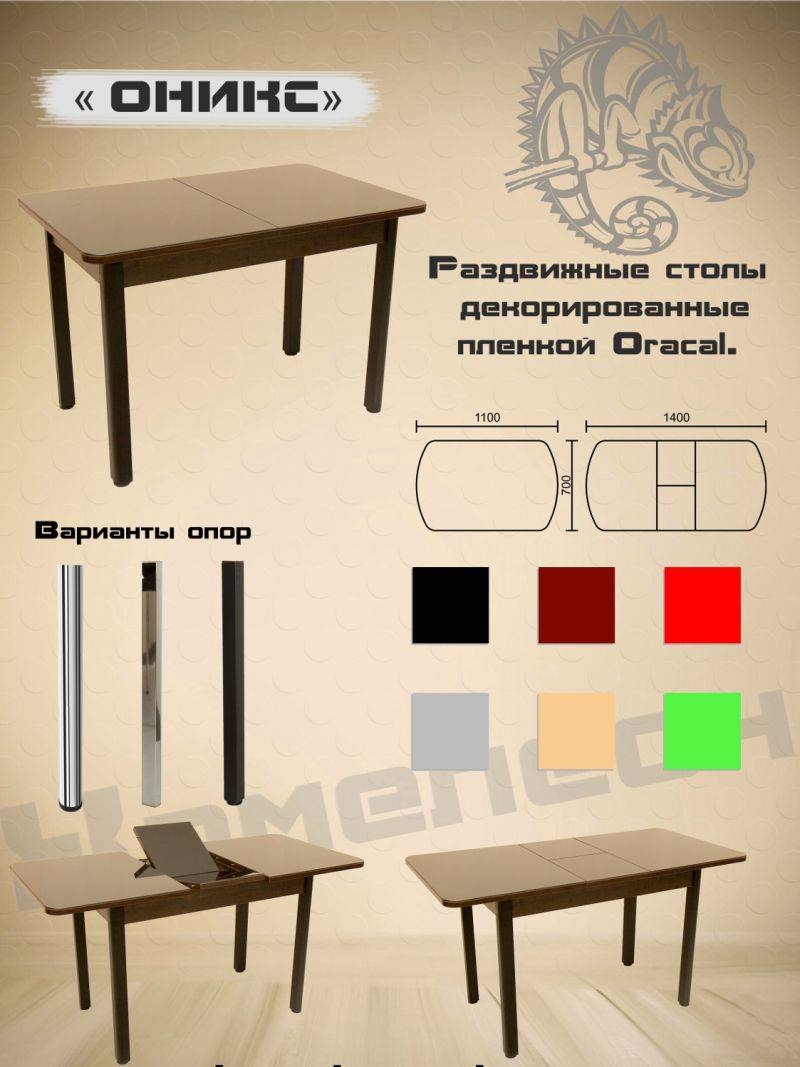 стол с декоративной пленкой oracal оникс в Тамбове