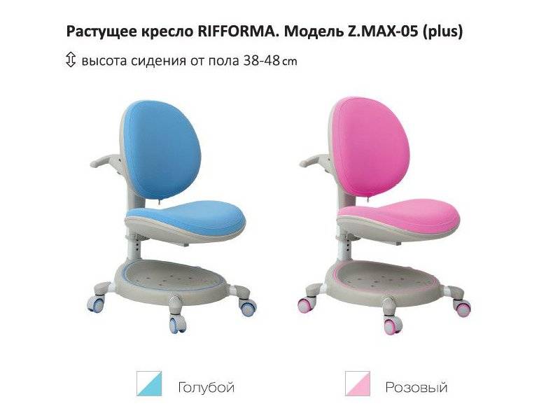 растущий стул-кресло zmax-05 plus в Тамбове