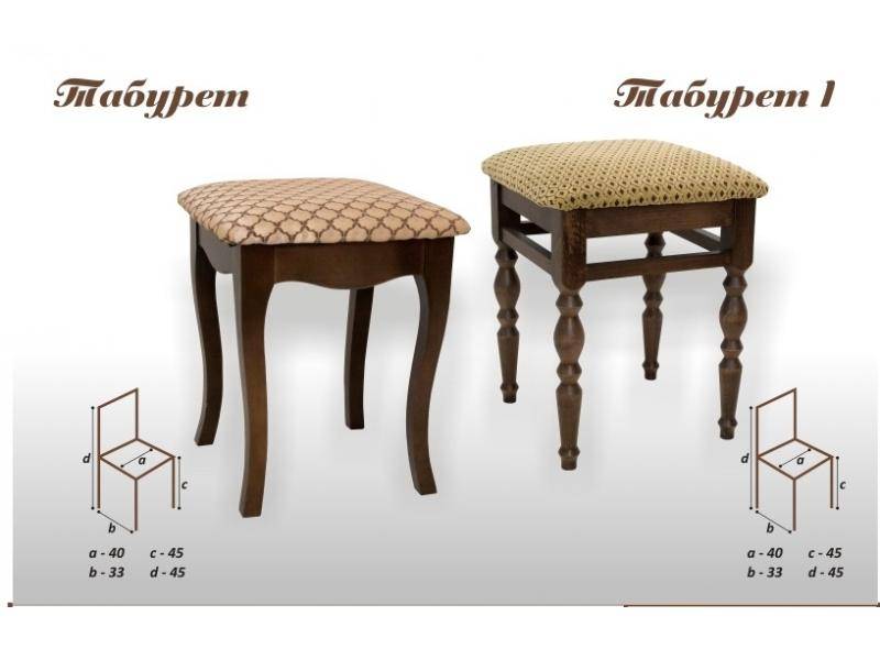 табурет-1 в Тамбове
