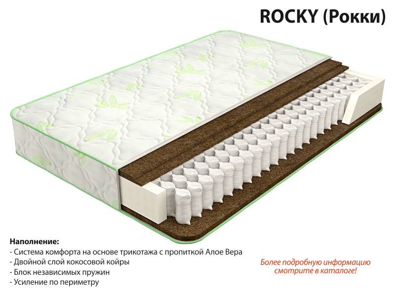 матрас рокки в Тамбове