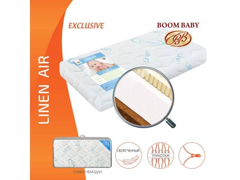 матрас boom baby linen air в Тамбове