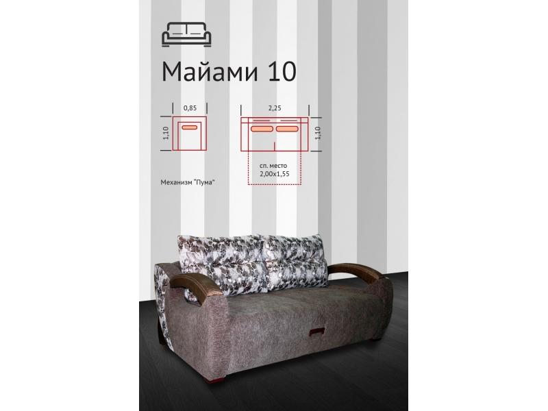 диван прямой майами 10 в Тамбове