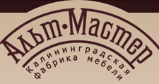 Альт-мастер