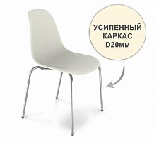 стул dsr усиленный каркас s30 (eames style) в Тамбове